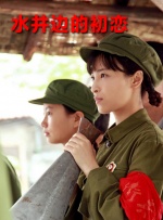 梦中的女人